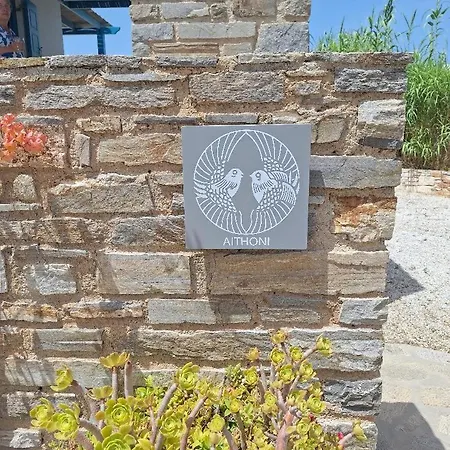 בית נופש Aithoni Agioi Anargyroi